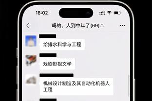 半岛电竞下载官网安卓版截图0